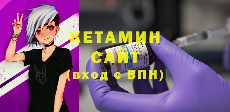 OMG маркетплейс  Игарка  КЕТАМИН ketamine 